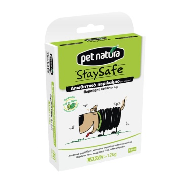 PET NATURA STAY SAFE ΑΝΤΙΠΑΡΑΣΙΤΙΚΟ ΠΕΡΙΛΑΙΜΙΟ ΓΙΑ ΣΚΥΛΟΥΣ 68CM