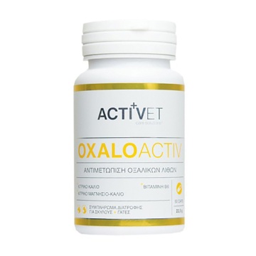 ACTIVET OXALOACTIV ΚΑΨΟΥΛΕΣ 50CAPS