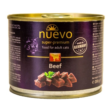 NUEVO ADULT ΒΟΔΙΝΟ 200GR