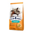 CLUB 4 PAWS STERILIZED CHICKEN 14KG