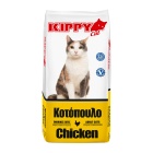Kippy Cat με Κοτόπουλο 20kg