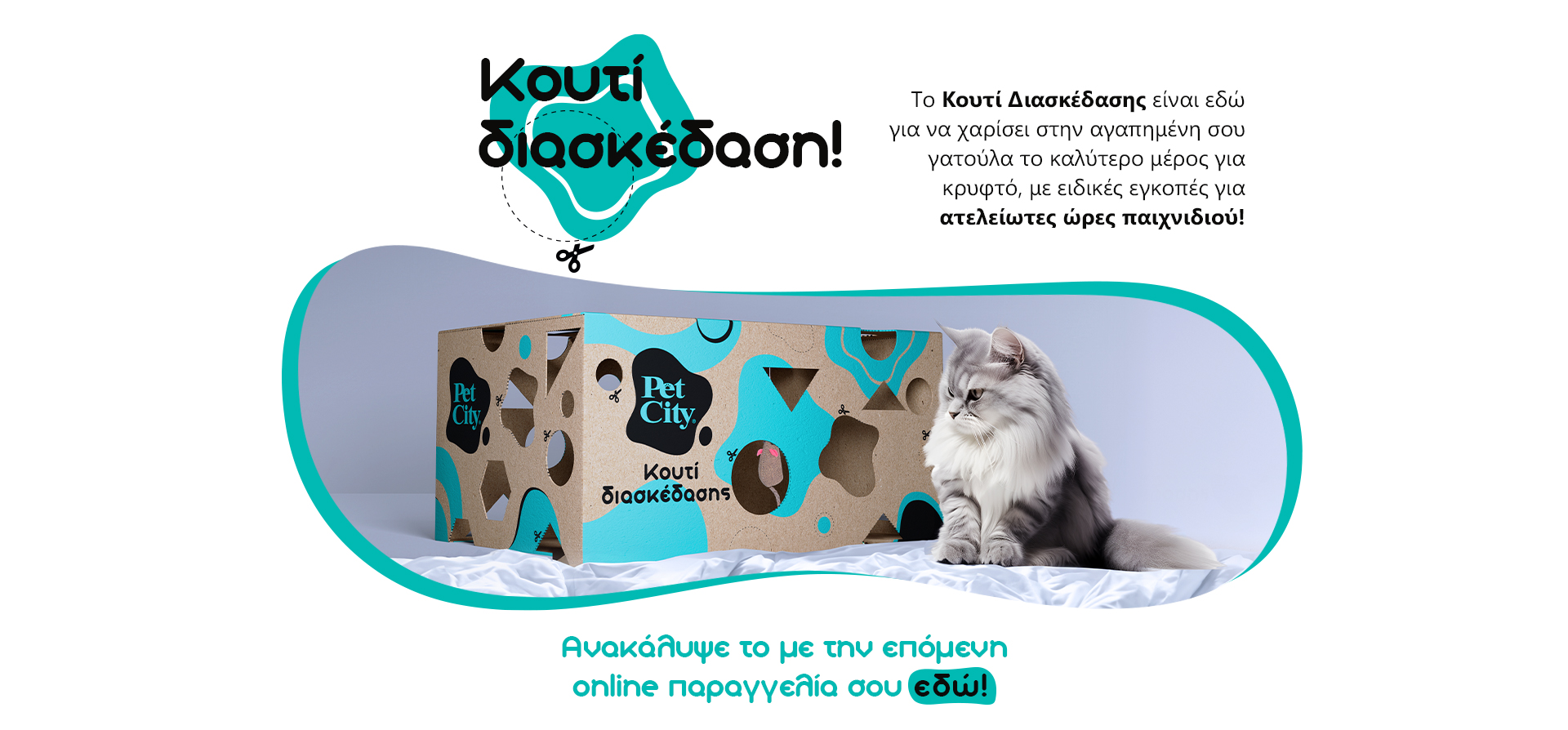Boxes